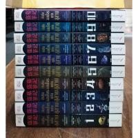 ราคา บันทึกจอมโจรแห่งสุสาน 10 เล่มจบ หนังสือ บันทึกจอมโจรแห่งสุสาน 1-10 เล่มจบ นิยาย บันทึกจอมโจรขุดสุสาน บันทึกจอมโจรสุสาน (23350842309)