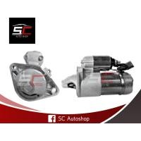 ราคา ไดสตาร์ท นิสสัน NISSAN NV, SUNNY NEO (ซันนี่ นีโอ) B14, B15 เครื่องยนต์ GA16, GA15 12V 1.2KW (7557643580)