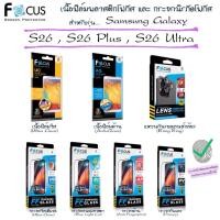 ราคา Focus ฟิล์มโฟกัส สำหรับ Samsung Galaxy S26,S26Plus,S26Ultra กระจกนิรภัย/ฟิล์มใส,ด้าน (43378800071)