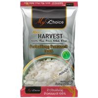 ราคา มายช้อยส์ข้าวหอมมะลิใหม่ 5กก. My Choice New Harvest Jasmine Rice 5kg. [หมายเลขบาร์โค้ด 8853474047604 ] (53207999512)