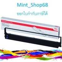 ราคา OKI ML5791 /ML5721 /ตลับผ้าหมึกดอทเมตริกซ์ สีดำ Black Ribbon (21720491491)
