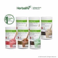 ราคา เครื่องดื่มนิวทริชันแนล โปรตีน ดริ้งค์ มิกซ์ (แบรนด์ Herbalife (เฮอร์บาไลฟ์)) (29785993281)
