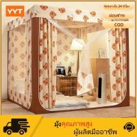 ราคา YYT มุ้งแอร์ 10ฟุต 6.6ฟุต 5ฟุต 6ฟุต มุ้งกันยุง มุ้งเต็นท์ กันแมลง พร้อมม่านเตียงรอบมุ้ง มุ้ง มีซิป มุ้งกันยุงพับได้ (50556033987)