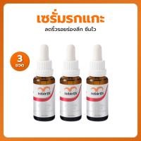 ราคา [3ขวด] - รีเบิร์ท เซรั่มรกแกะเข้มข้น REBIRTH PLACENTA EXTRACT CONCENTRATE SERUM ขนาด 25ML. (3870877210)