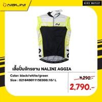 ราคา เสื้อปั่นจักรยาน NALINI AGGIA black/white/green L (24682466058)