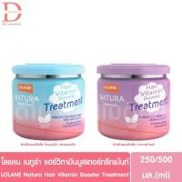 ราคา โลแลน เนทูร่า แฮร์ วิตามิน บูสเตอร์ ทรีทเม้นท์ บำรุงเส้นผม 250/500มล. LOLANE Natura Hair Vitamin Booster Treatment (44205416527)