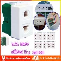 ราคา ส่งจากไทย ปลั๊กเมจิก 10PCS ปลั๊กเดี่ยว ปลั๊กฝังเดียว เต้ารับเดี่ยว ขาเสียบ เต้ารับเมจิก (44329699597)