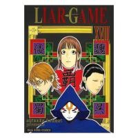 ราคา นายอินทร์ หนังสือ LIAR GAME เกมหลอกคนลวง เล่ม 18 NEW (49559055453)
