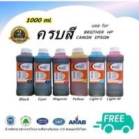 ราคา SLOVENT น้ำหมึกเติม INKJET REFILL 1000 ml. สำหรับ CANON EPSON HP BROTHER (28841621951)