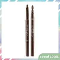 ราคา Etude House Drawing Eye Brow ดินสอเขียนคิ้ว เบอร์ #2 สีน้ำตาลเทา (2 แท่ง) (262702861)