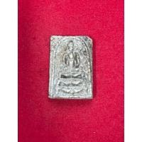 ราคา พระสมเด็จโตวัดระฆังพิมพ์พุทธซ้อนหลังตราร4เนื้อผงเกสร (12699666136)