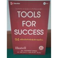 ราคา หนังสือมือสอง Tools for Success : A Manager's Guide : 94 เครื่องมือสำหรับผู้บริหารยุคใหม่ (5136836202)