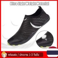 ราคา รองเท้าเดินชายหาด รองเท้าเล่นทะเล รองเท้าว่ายน้ำ (3688876318)