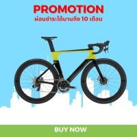 ราคา จักรยาน จักรยานเสือหมอบ จักรยานแบรนด์ CANNONDALE 700 M SYSTEMSIX HM RED AXS CRB (20437035481)