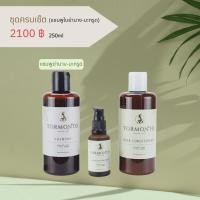 ราคา แชมพูใบย่านาง-มะกรูด ครีมนวดผม เซรั่มใบย่านาง (21736155537)