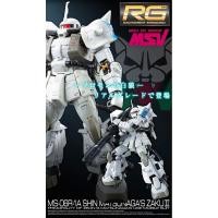 ราคา RG PREMIUM BANDAI MS-06R-1A SHIN MATSUNAGA’S ZAKU II (24608452918)