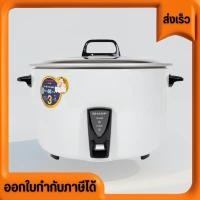 ราคา ส่งฟรี!!! หม้อหุงข้าว SHARP รุ่น KSH-D55 ขนาด 5 ลิตร (25017275496)