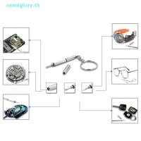 ราคา Remitglory 3 In 1 ไขควงแว่นตา พวงกุญแจแบบพกพา ไขควง ชุดซ่อมนาฬิกา เครื่องมือ TH (26586571561)