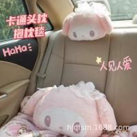 ราคา [ขายร้อนผ้าห่ม] การ์ตูนน่ารักสตรอเบอร์รี่ ทํานอง รถพนักพิงศีรษะที่นั่งคอหมอนรถหมอนเอวหมอนหมอนผ้าห่มอุปกรณ์ตกแต่งภายใน (51609032380)