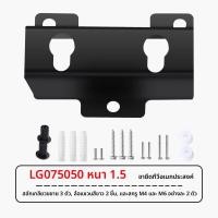 ราคา ขาแขวนทีวี รุ่น LG016 ติดผนัง สำหรับ Hisense 17 26 32 37 40 43 นิ้ว ติดตั้งแน่นหนา (57457106329)