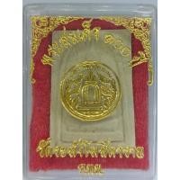 ราคา พระสมเด็จ 100 ปี วัดระฆังโฆสิตาราม กทม. (51405942216)