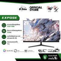 ราคา 24 นิ้ว จอคอมพิวเตอร์ 165HZ หน้าจอโค้ง monitor 27 นิ้ว จอคอม FULL HD LED IPS 1MS HDMI/DP/VGA (14258002715)