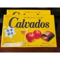 ราคา Apple Brandy Chocolate (3719663428)