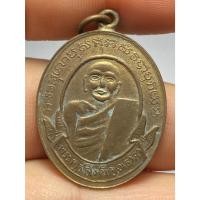 ราคา เหรียญหลวงพ่อม่วง วัดบ้านทวน รุ่นแรก ปี พ.ศ.2463 (45803092062)