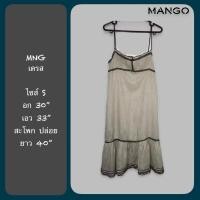 ราคา MNG Dress "S" เดรสสายเดี่ยว (33770134)