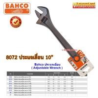 ราคา Bahco 8072 ประแจเลื่อน 10" พร้อมสเกล (6109137194)