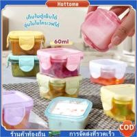 ราคา 60 มล. แบบพกพา ที่เก็บอาหารเด็ก ตู้แช่แข็ง กล่องเก็บแยม บ้าน มินิ ปิดผนึก กล่องเก็บของ เครื่องประดับ อาหารสัตว์เลี้ยง (27729448881)