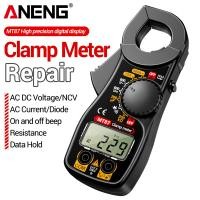 ราคา ANENG MT87 Digital Clamp Multimeter 1999 นับความแม่นยําสูง Dc/Ac แรงดันไฟฟ้า NCV Ohm แอมป์มิเตอร์เครื่องมือตรวจจับ 1 ชิ้น (57407325177)
