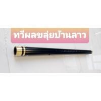 ราคา ขลุ่ยไทยเสียงไทยเพียงออเสียงสากลขลุ่ยพีวีซี22มมยาว44ซมขอบทอง2ชั้นร้านผู้ผลิตโดยตรง/ช่างตวงแถมถุงผ้า/พู่ (8684966150)