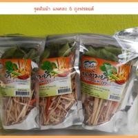 ราคา ชุดเครื่องต้มยำ แพค 6 ชิ้น (4434873524)