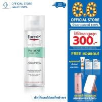 ราคา Eucerin Pro Acne Solution Acne and Make Up Cleansing Water ยูเซอริน โปรแอคเน่ โซลูชั่น แอคเน่ (11335969838)