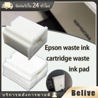 ราคา EPSON แผ่นซับหมึกเครื่องพิมพ์ ถังฟองน้ำซับหมึก สำหรับEPSON L3110 3118 3119 3108 3116 L3158 (26541106455)