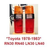 ราคา ฝาไฟท้าย Toyota RN30 LN30 RN40 LN40 1978 1979 - 1983 เลนส์ไฟท้าย โตโยต้า ม้ากระโดด เลนส์ ไฟ ฝาครอบ (24042431575)