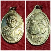 ราคา เหรียญ หลวงพ่อคูณ วัดบ้านไร่ รุ่นทองคูณ กะไหล่ทอง (24603629839)