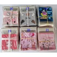 ราคา ถุงใส่ขนมแถบกาว ขนาด 7*7+3 ซม. มีลายให้เลือก 6 ลาย (6313723774)