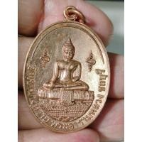 ราคา B944เหรียญพระประธาน วัดเขาบางทราย ชลบุรี พิธีพลีกรรมตักน้ำศักดิ์สิทธิ์​ ปี2567 (53301639169)
