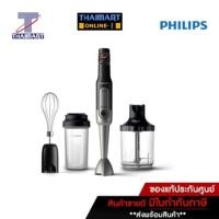 ราคา PHILIPS เครื่องปั่นแบบมือถือ ProMix รุ่น HR2652 ปั่นพร้อมดื่ม สะดวกพกพา 800 วัตต์ THAIMART | ไทยมาร์ท (5118220967)