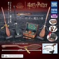 ราคา ตู้กาชาปอง Harry potter ไม้กวาด Firebolt (51953704167)