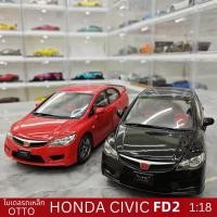ราคา โมเดลรถเหล็ก Honda Civic Type R FD2 สเกล 1:18 (25042744711)