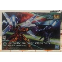 ราคา BANDAI HG JEGAN BLAST MASTER สภาพกล่อง90% พร้อมส่ง (40872810854)