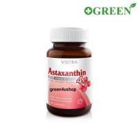 ราคา Vistra Astaxanthin plus Vitamin E 4 mg 30 capsules วิสทร้า แอสตาแซนธิน พลัส วิตามินอี 30 แคปซูล (13504656570)