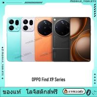 ราคา OPPO Find X9 Ultra OPPO Find X9s Pro OPPO Find X9 Pro OPPO Find X9 OPPO Find X8 Pro OPPO Find X8 (25407441607)