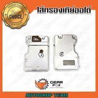 ราคา GEARFOX กรองเกียร์ออโต้ TOYOTA CROWN CRESTA เครื่อง1JZ A340E 35330-30011 1523018 (12841443385)