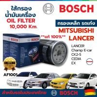 ราคา ใส้กรองน้ำมันเครื่อง BOSCH สำหรับ MITSUBISHI LANCER CHAMP E-CAR CK2 CK4 CK5 LANCER EX แท้ 100% (28907282363)