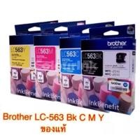 ราคา หมึกแท้ Brother lc563 Black/Cyan/Magenta/Yellow 4 สี (5662659158)