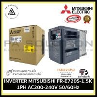 ราคา MITSUBISHI FR-E720S-1.5K INVERTER 1.5kW 220V SINGLE PHASE (10886663458)